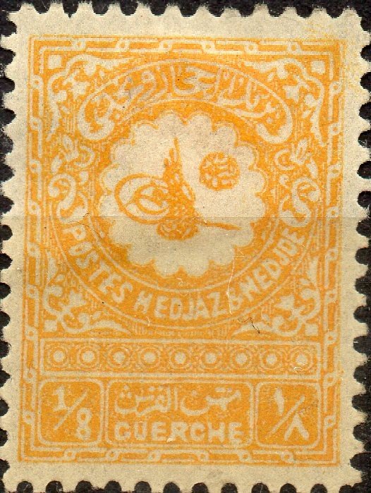 Stamp