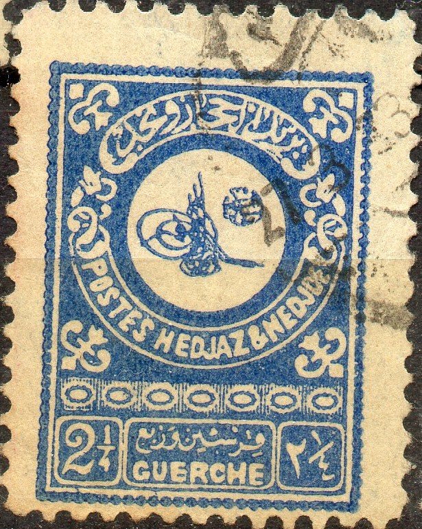 Stamp