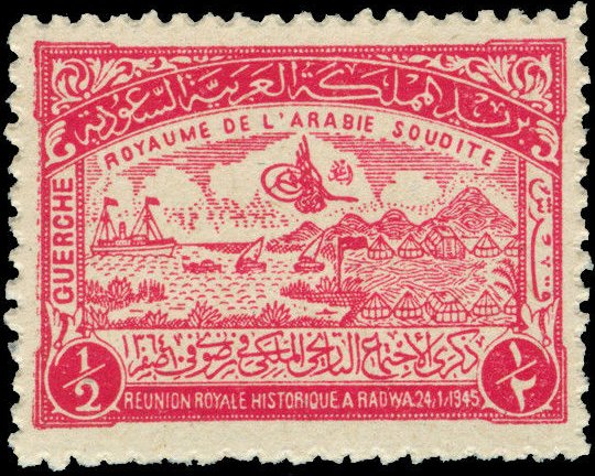 Stamp