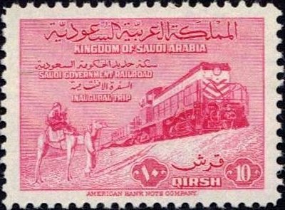 Stamp