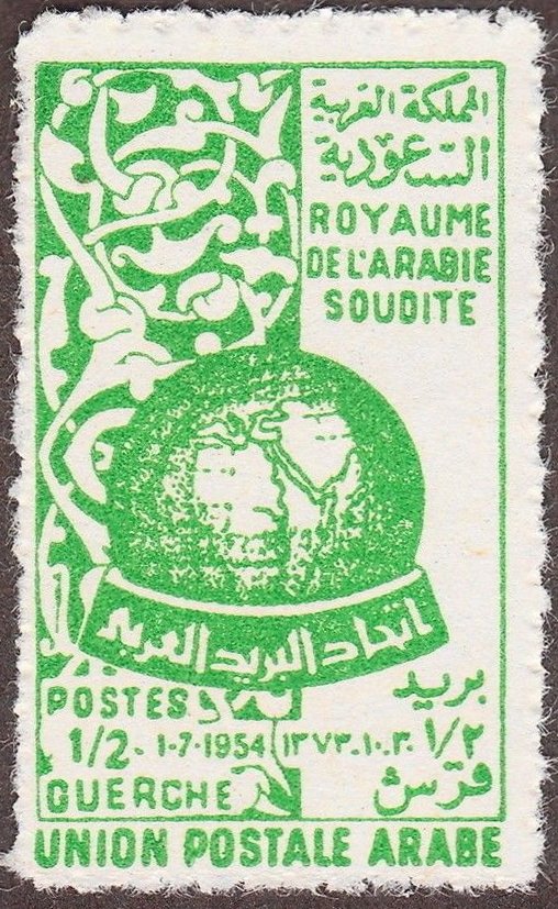 Stamp
