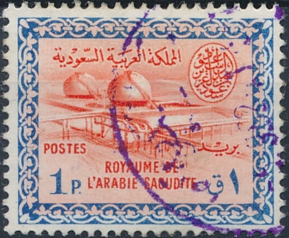Stamp