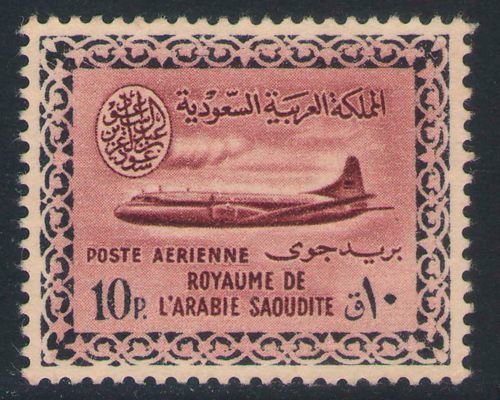 Stamp