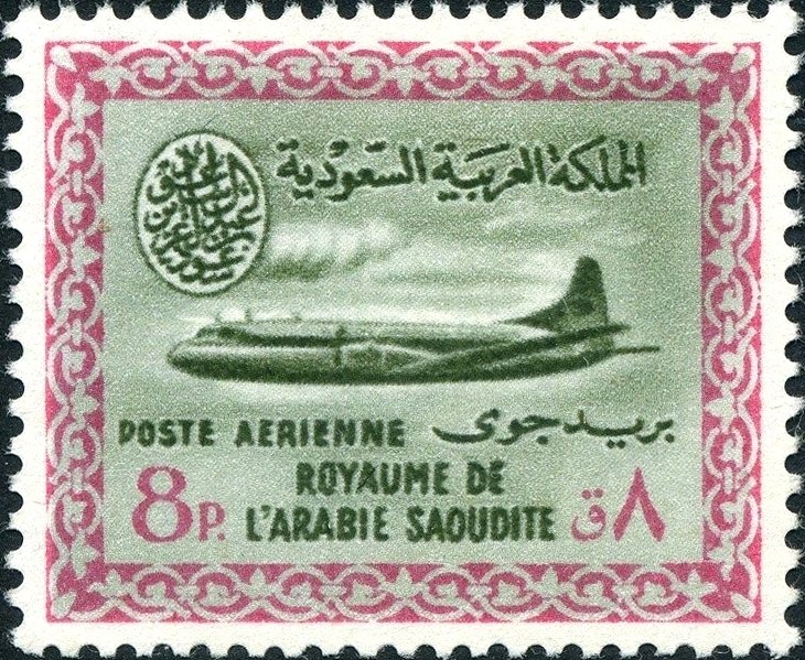 Stamp