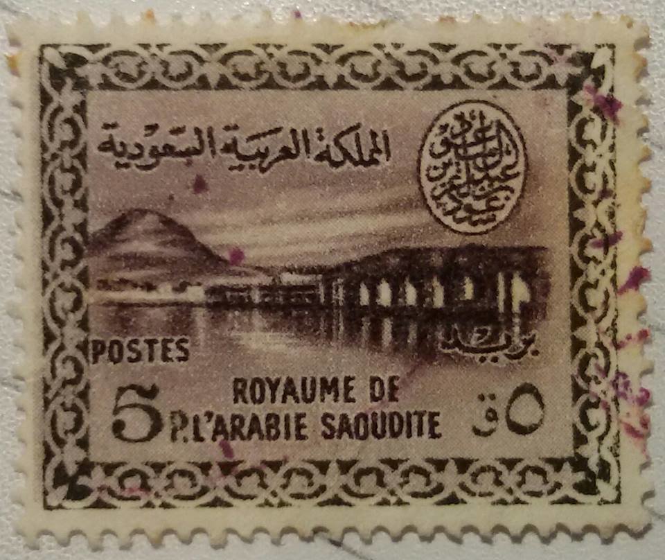 Stamp