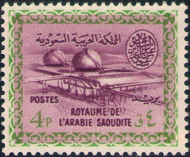 Stamp