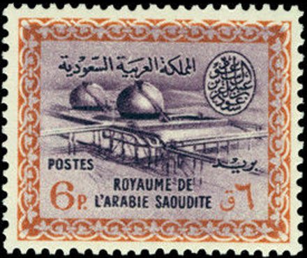 Stamp