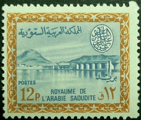 Stamp