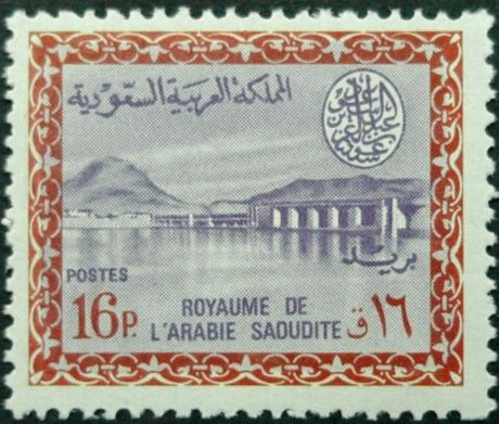 Stamp