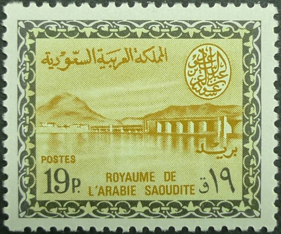 Stamp