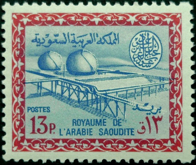 Stamp