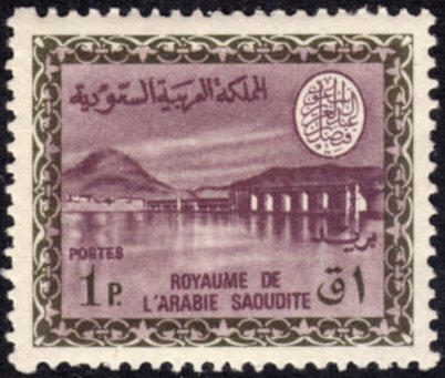 Stamp