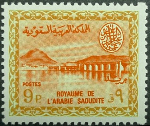 Stamp