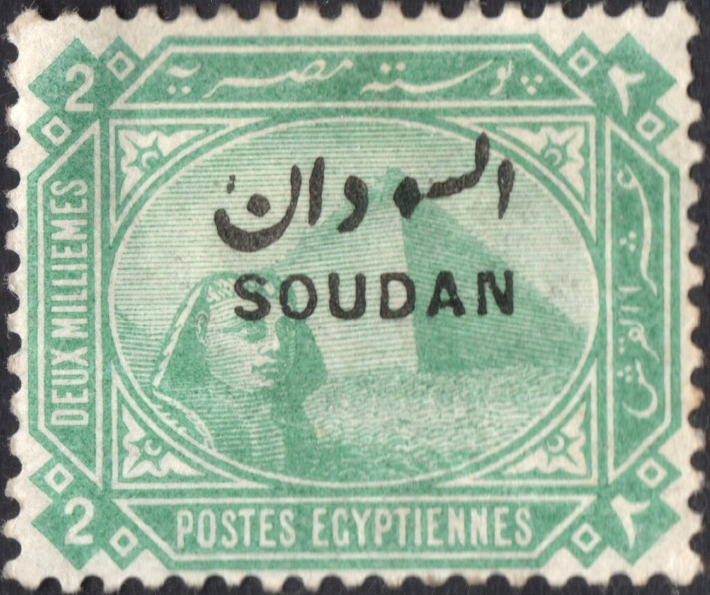 Stamp