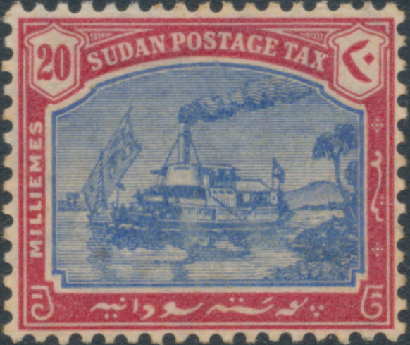 Stamp