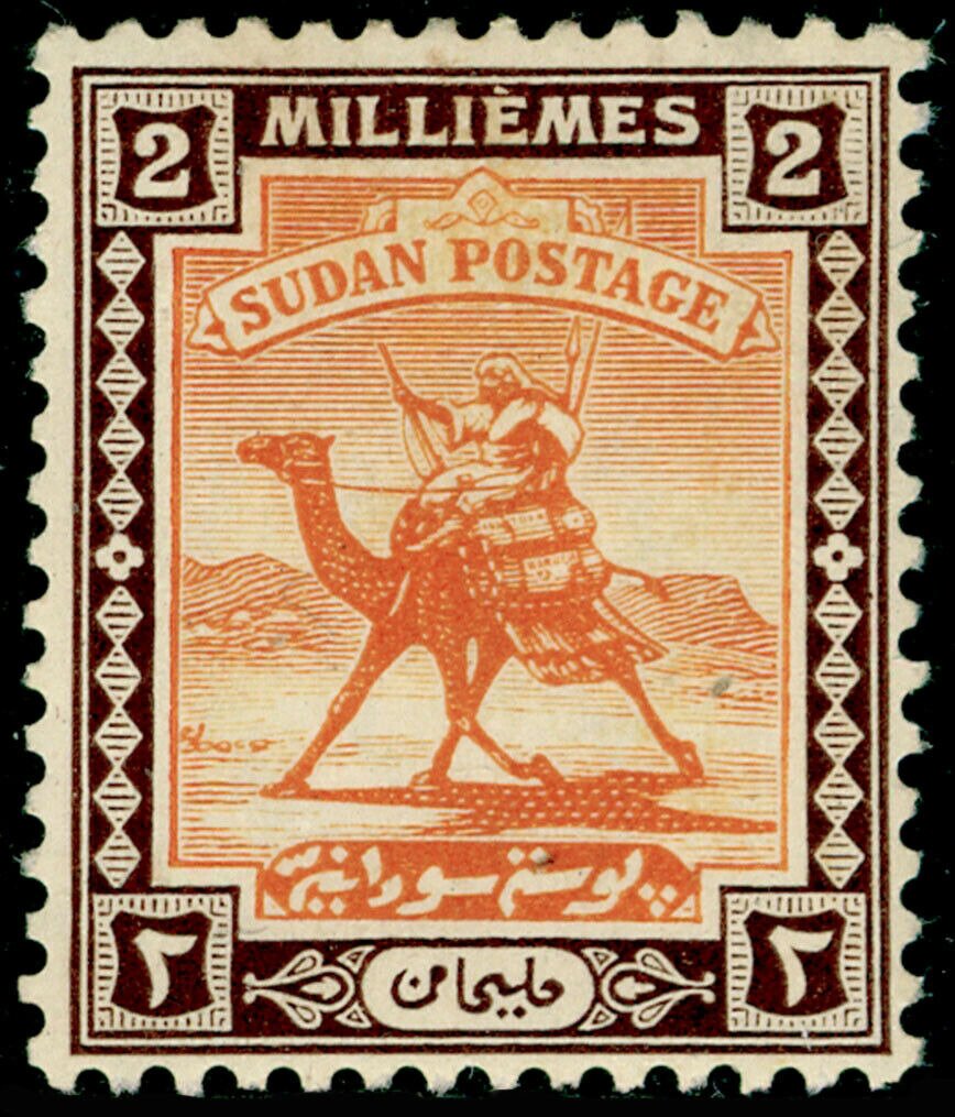 Stamp