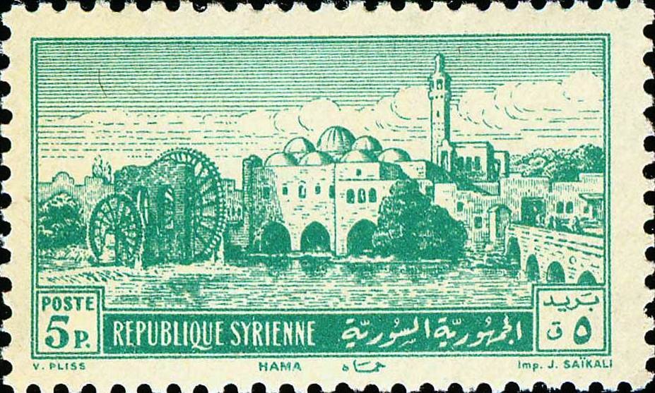 Stamp