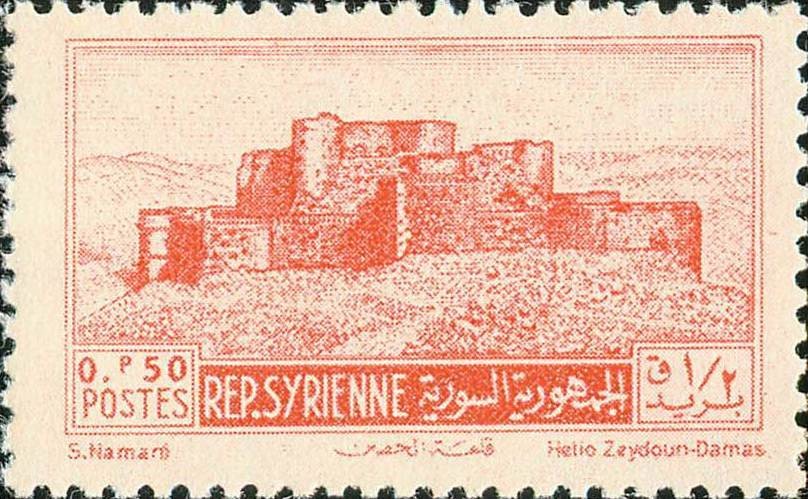 Stamp