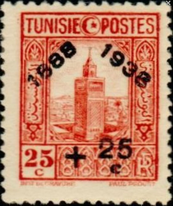 Stamp