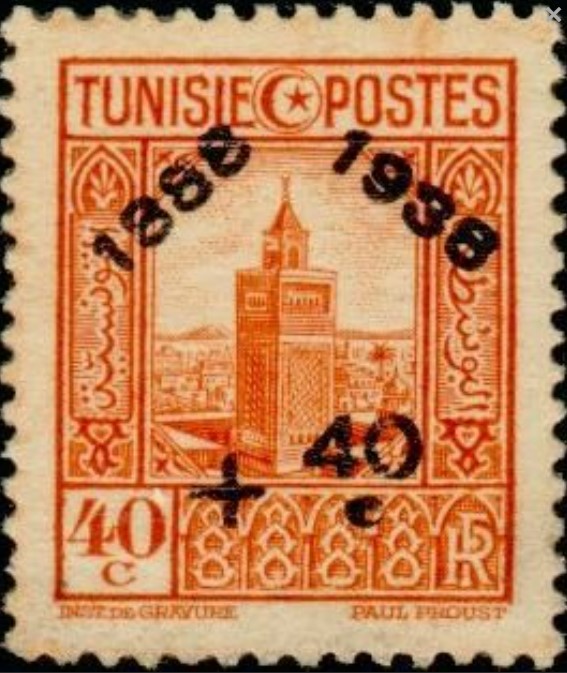 Stamp