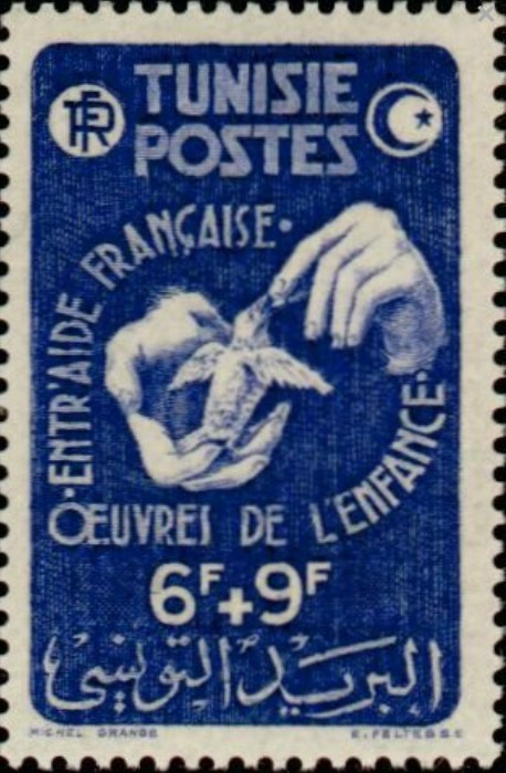 Stamp