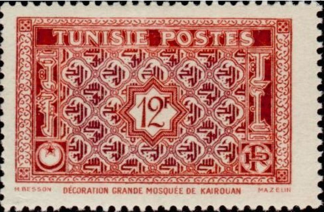 Stamp