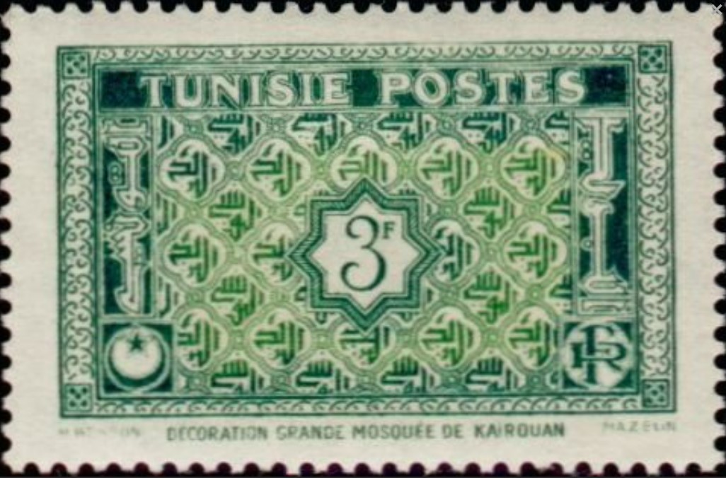 Stamp