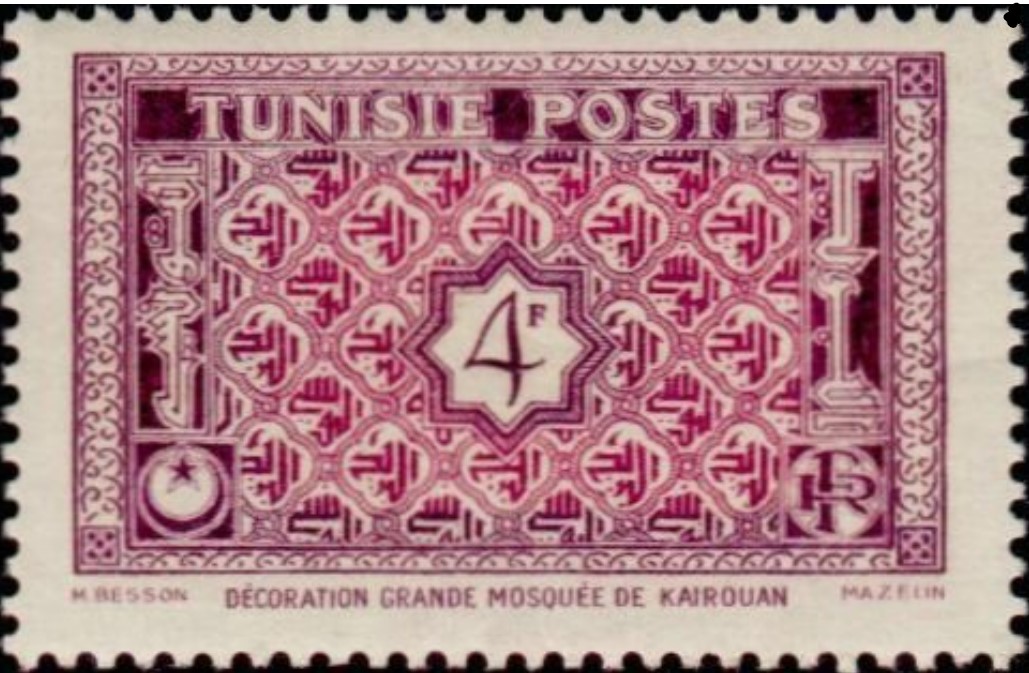 Stamp