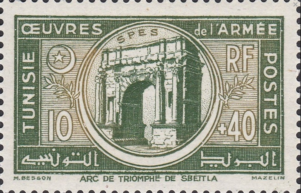 Stamp