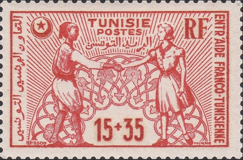 Stamp