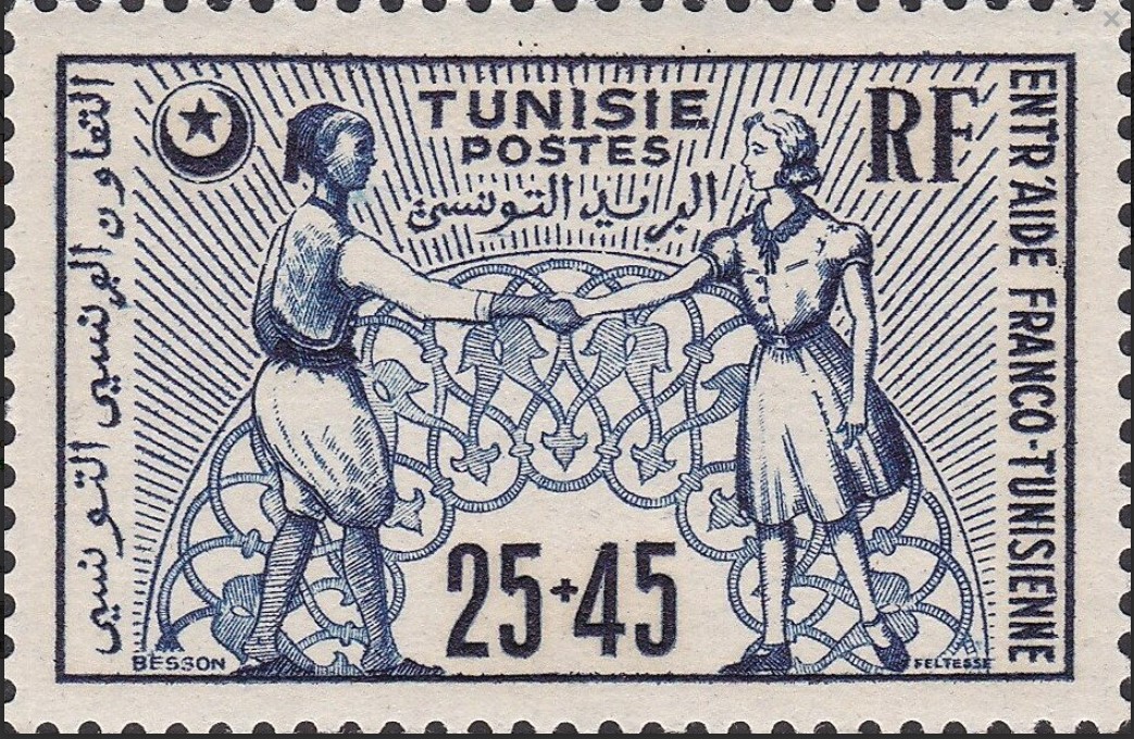 Stamp