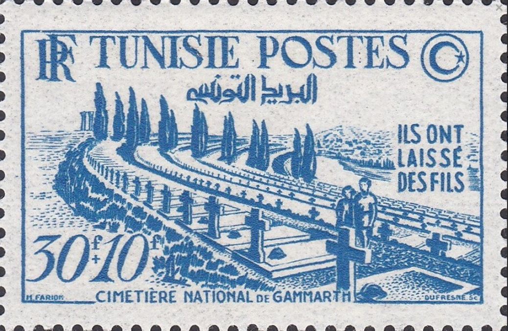 Stamp