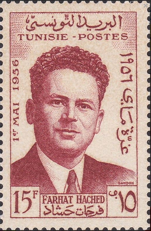 Stamp