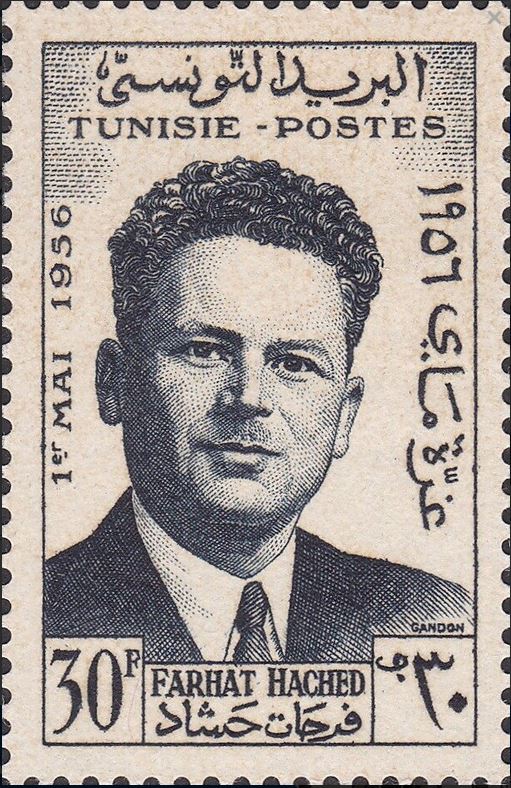Stamp