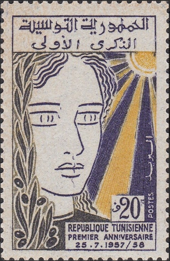 Stamp