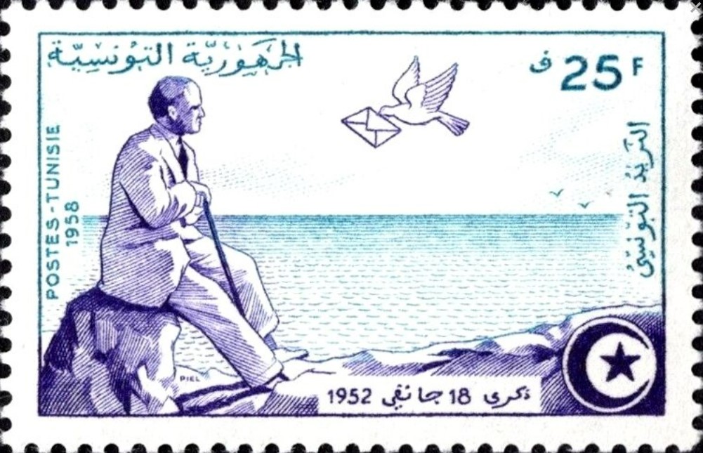 Stamp