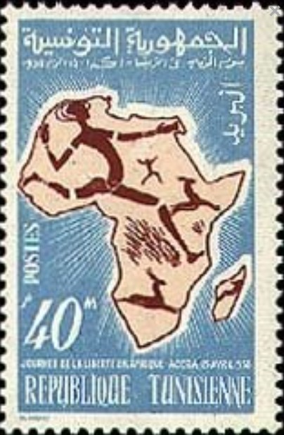 Stamp