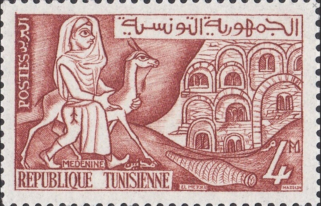 Stamp