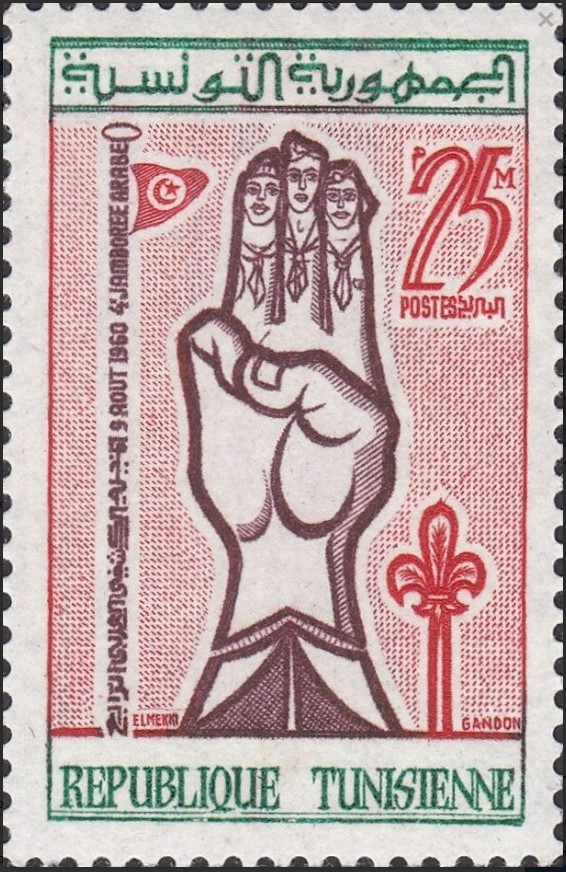 Stamp