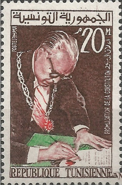 Stamp