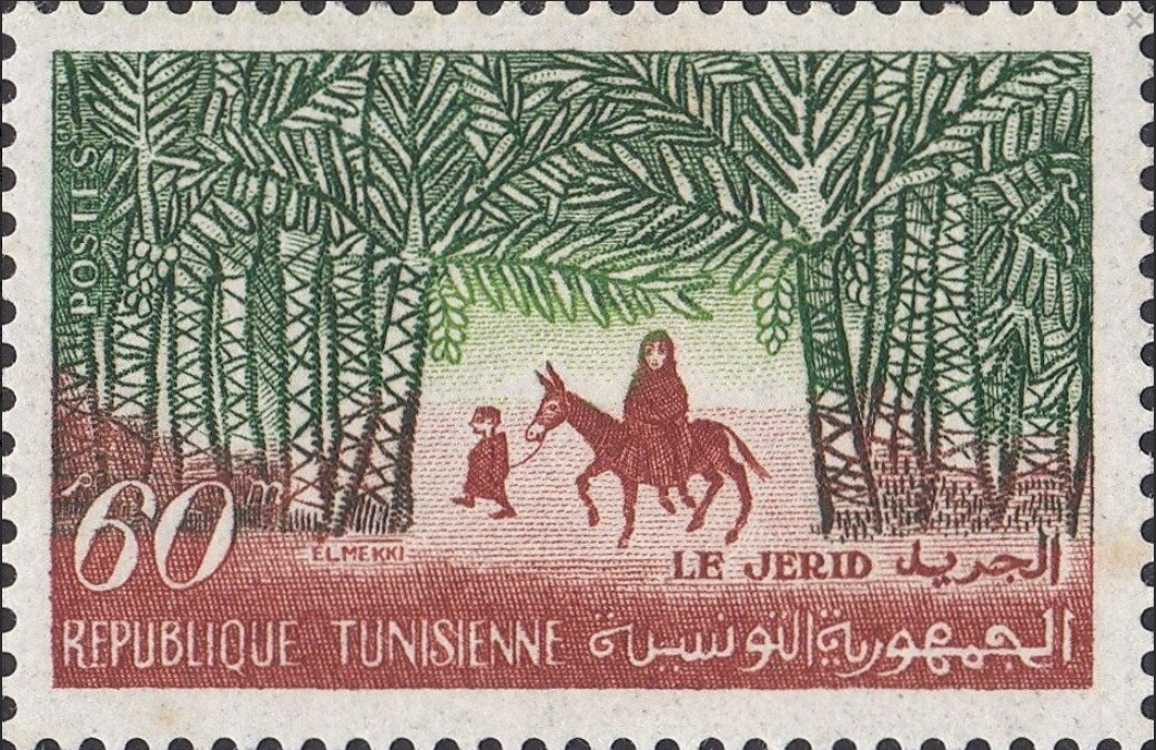 Stamp
