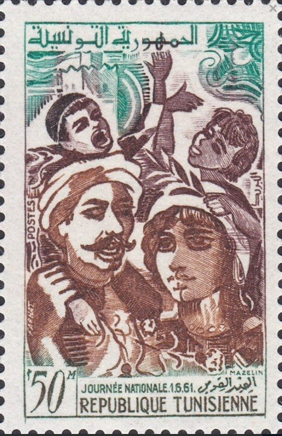 Stamp