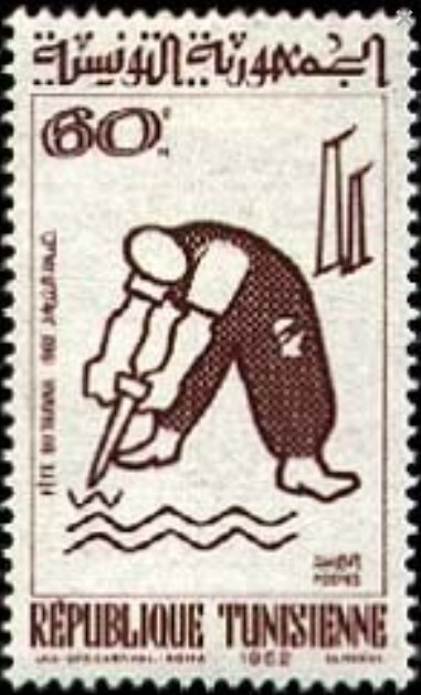 Stamp