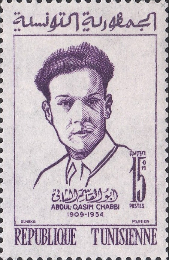 Stamp