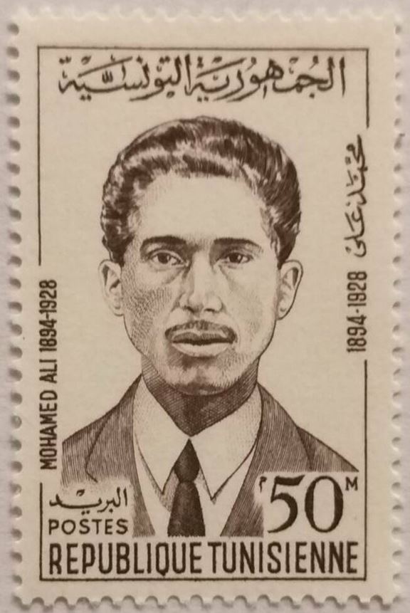 Stamp