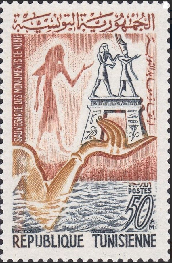 Stamp