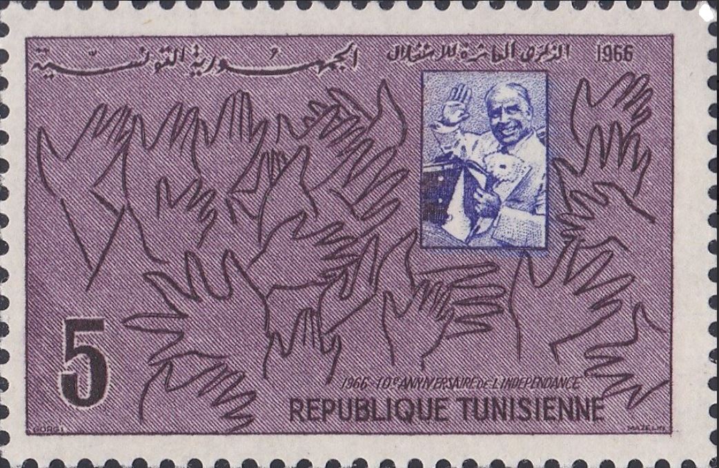Stamp
