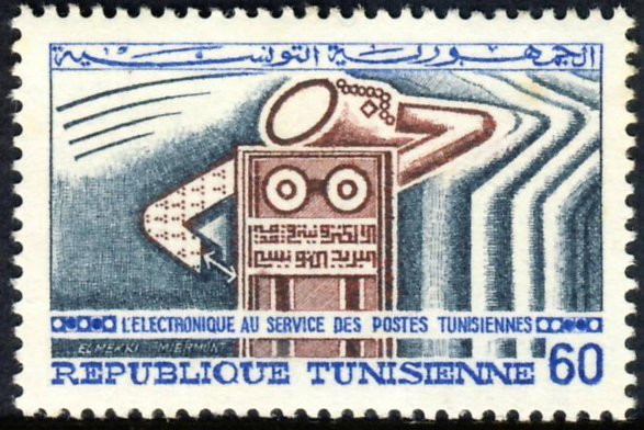 Stamp