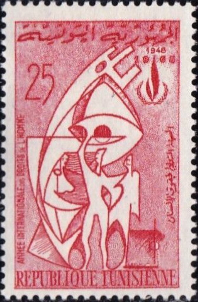 Stamp