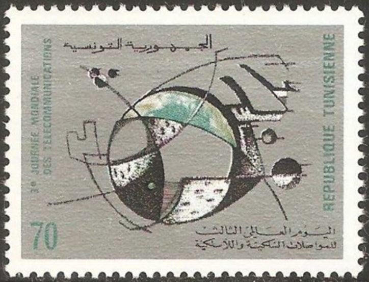 Stamp